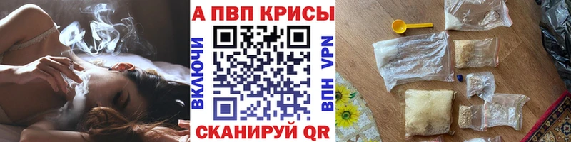 Наркошоп купить Амфетамин  КОКАИН  Мефедрон  Каннабис  Красный Кут