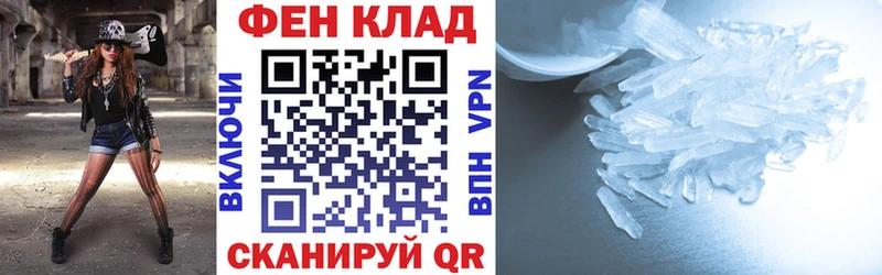 Купить Красный Кут Amphetamine 98%