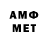 Метадон белоснежный Sang0