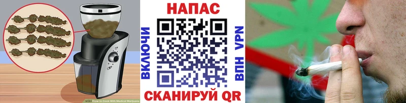 Купить закладки Красный Кут Canna-Cookies марихуана