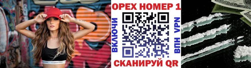 Купить где  Красный Кут  COCAIN Fish Scale 