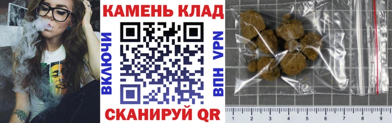 ГАШ гашик  Купить где  Красный Кут 