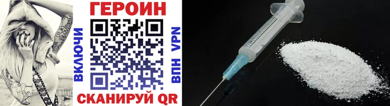 Купить Красный Кут Героин VHQ