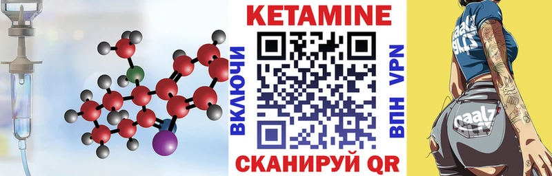 Купить закладки  Красный Кут  КЕТАМИН ketamine 