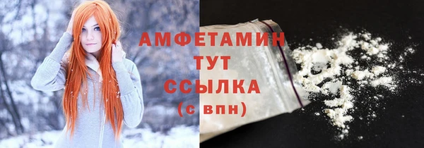 ALPHA-PVP Беломорск