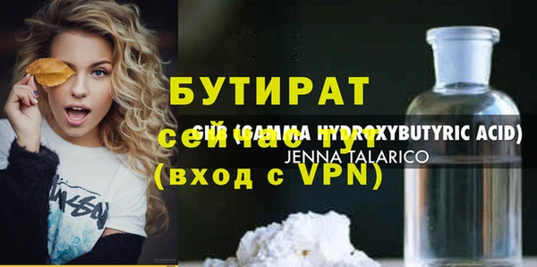 скорость mdpv Белокуриха