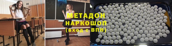 скорость mdpv Белокуриха