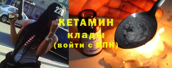 ALPHA-PVP Беломорск