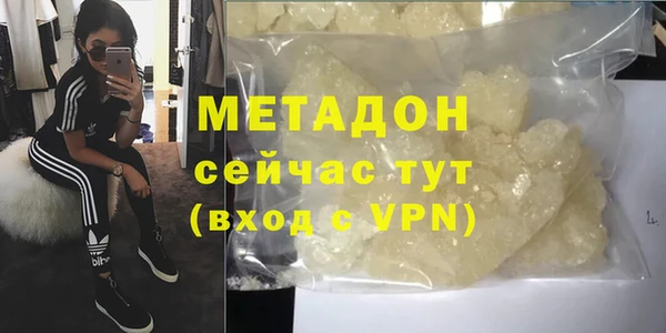 ALPHA-PVP Беломорск