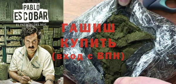 скорость mdpv Белокуриха