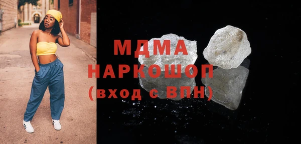 ALPHA-PVP Беломорск