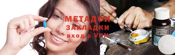 ALPHA-PVP Беломорск
