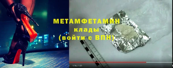 скорость mdpv Белокуриха