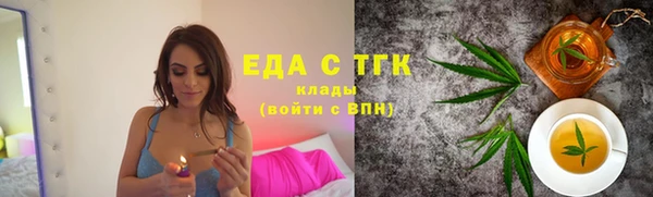 скорость mdpv Белокуриха