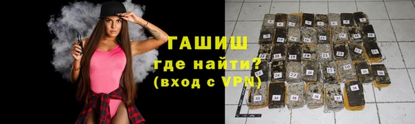 соль курить ск Белоозёрский