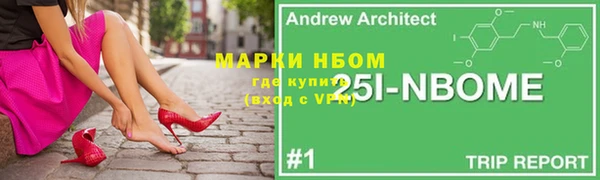 ALPHA-PVP Беломорск