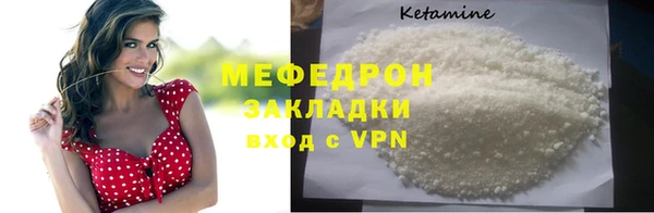 скорость mdpv Белокуриха