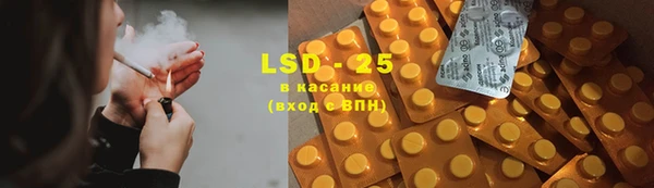 соль курить ск Белоозёрский