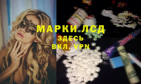 ALPHA-PVP Беломорск