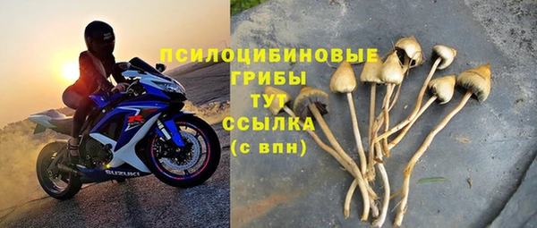 соль курить ск Белоозёрский