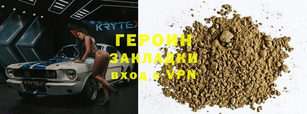 скорость mdpv Белокуриха