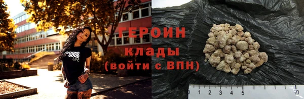 скорость mdpv Белокуриха