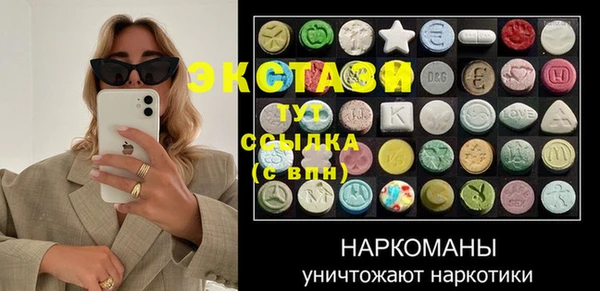 скорость mdpv Белокуриха