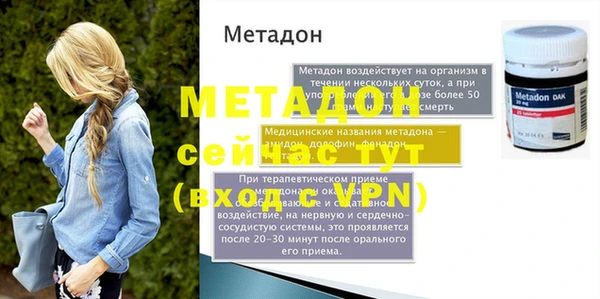 ALPHA-PVP Беломорск