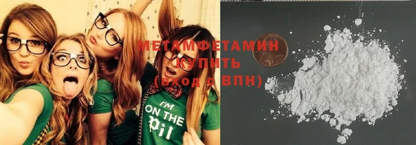 соль курить ск Белоозёрский