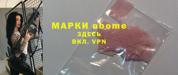 соль курить ск Белоозёрский