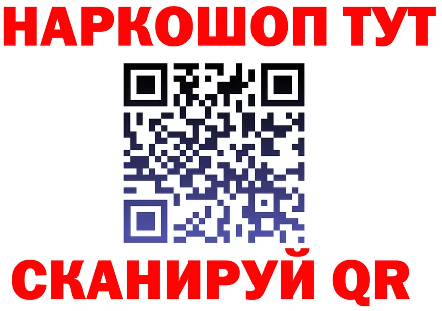 БУТИРАТ вода зеркало площадка KRAKEN Красный Кут