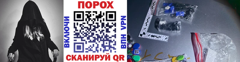 МЕТАМФЕТАМИН пудра  Купить  Красный Кут 