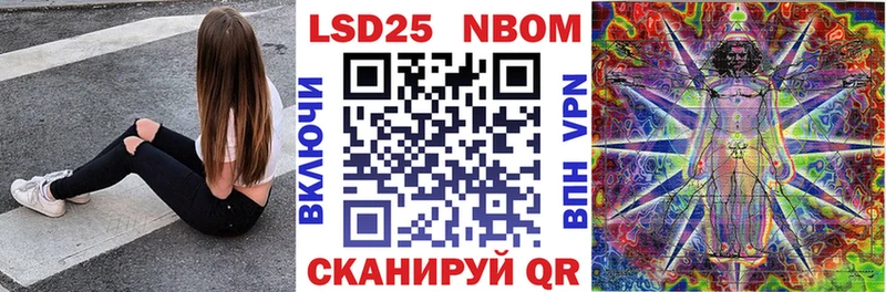 Купить закладки  Красный Кут  Марки N-bome 1,5мг 